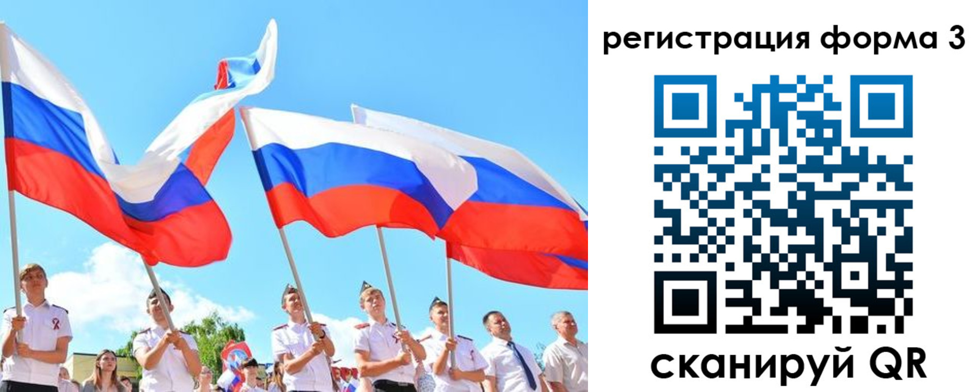 прописка штамп в Фурманове