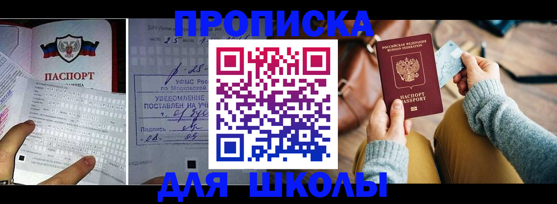 регистрация в Фурманове