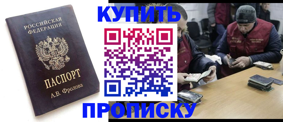 регистрация для дет. сада в Фурманове