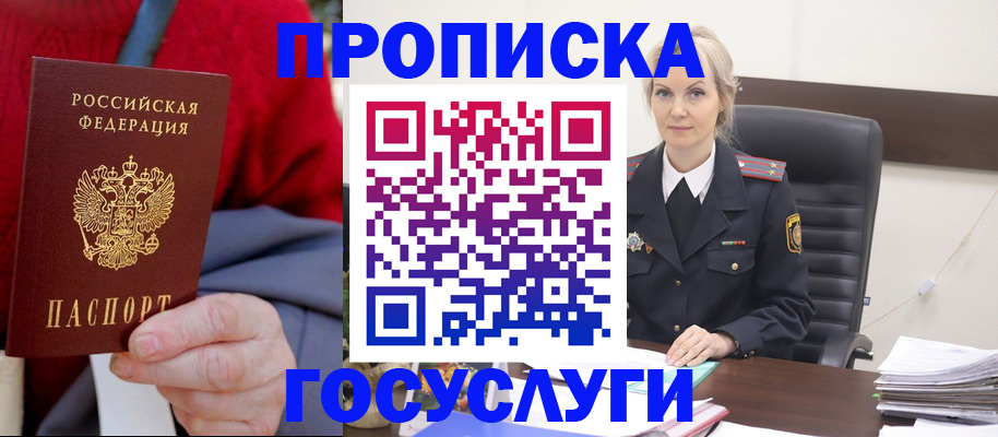форма 3 в Фурманове